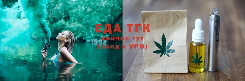 Еда ТГК конопля  ссылка на мегу tor  Красноармейск 