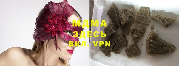 MDMA Богородицк