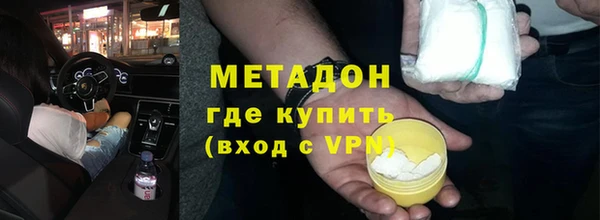 MDMA Богородицк