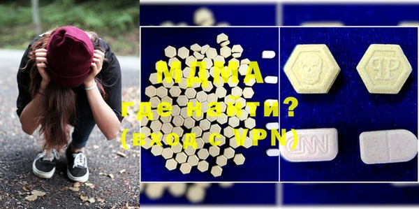 MDMA Богородицк