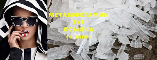 MDMA Богородицк